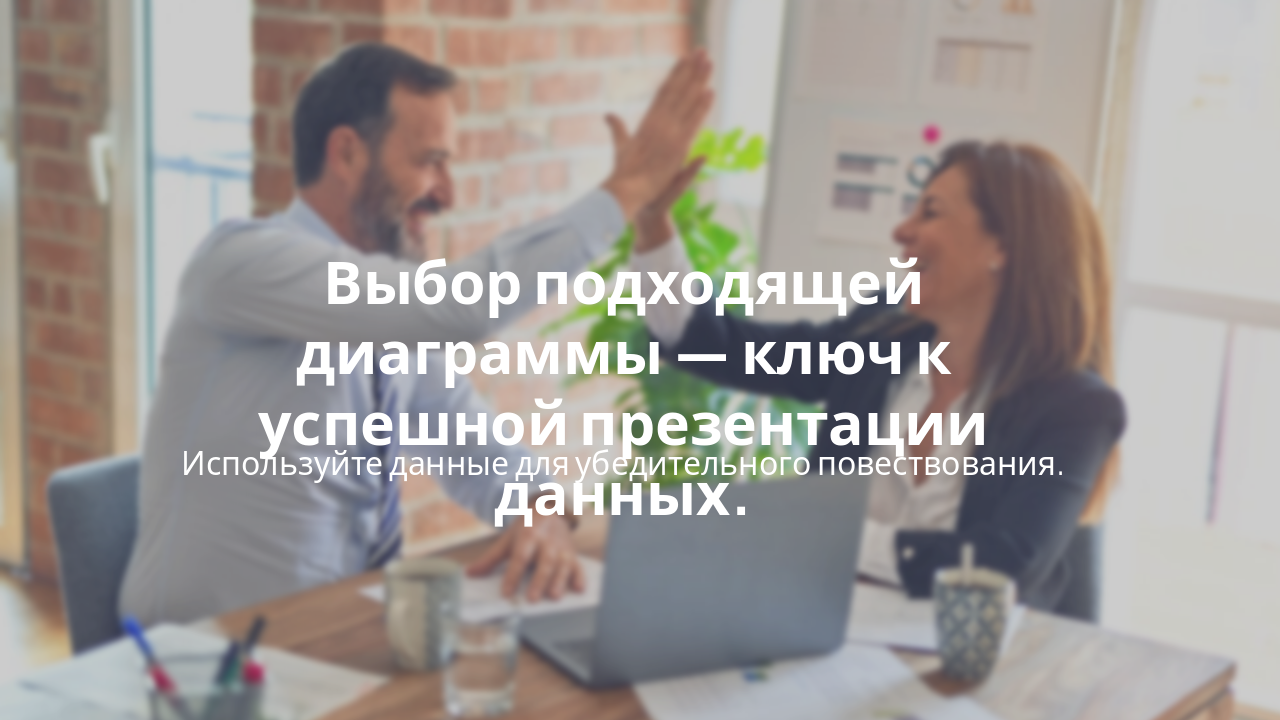 Slide 4 - Заключение