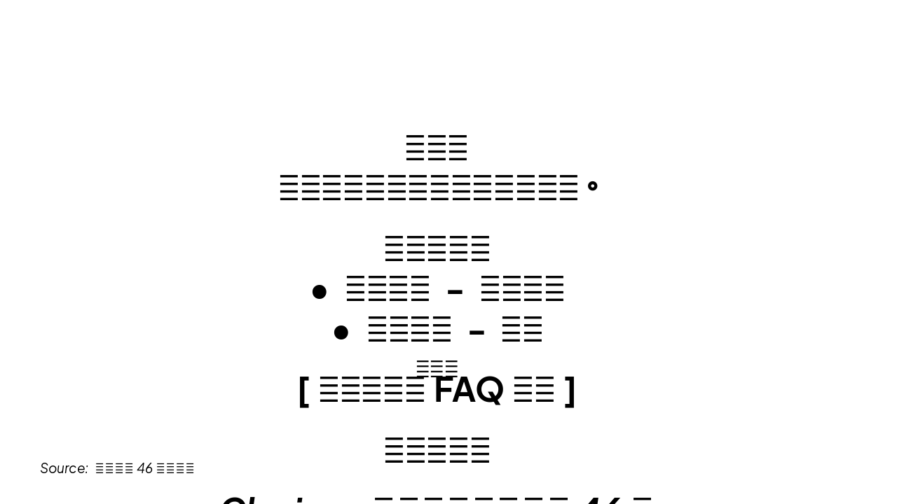 Slide 12 - 附录:注意事项及常见问题