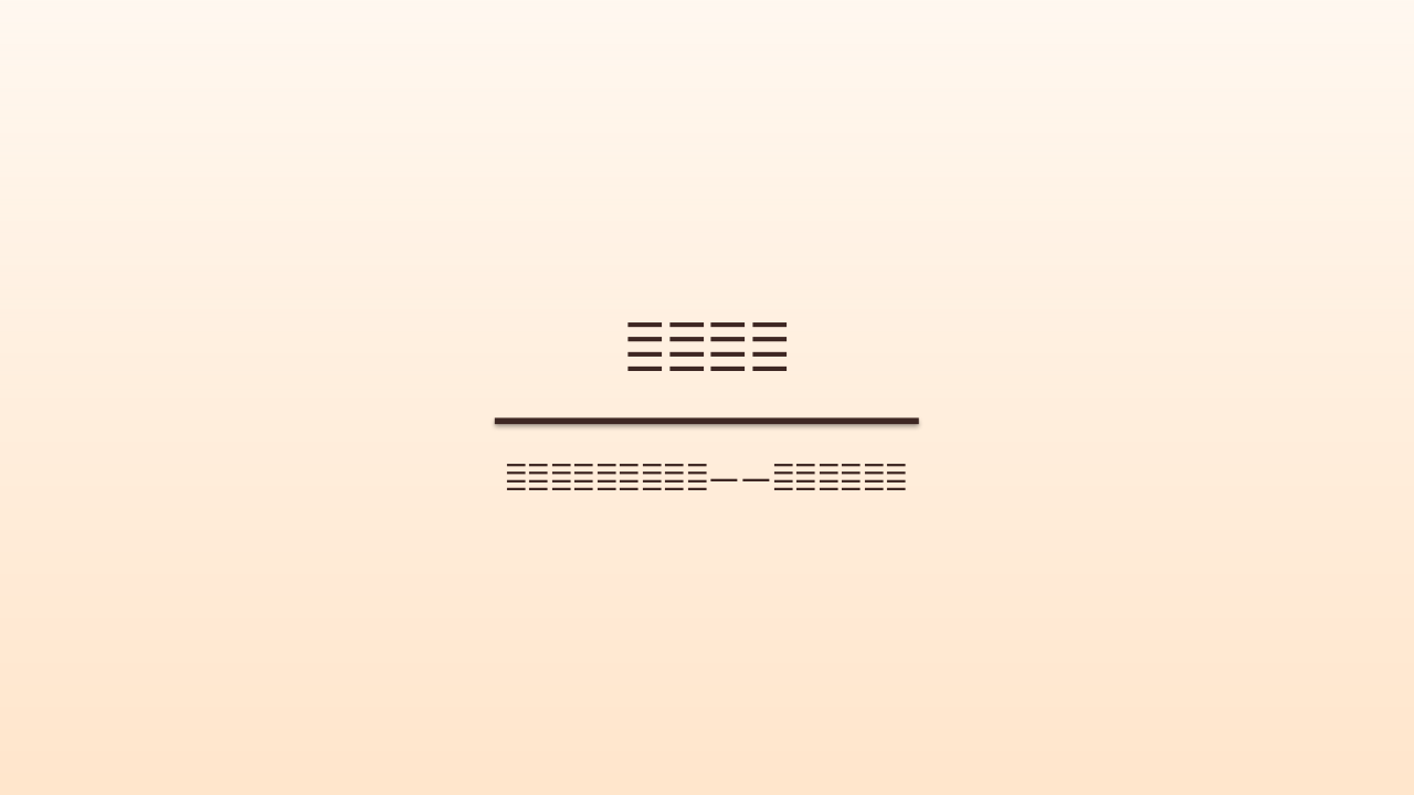 Slide 1 - 上山遗址