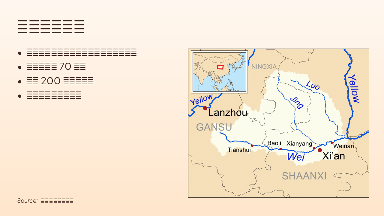 Slide 3 - 地理位置地图