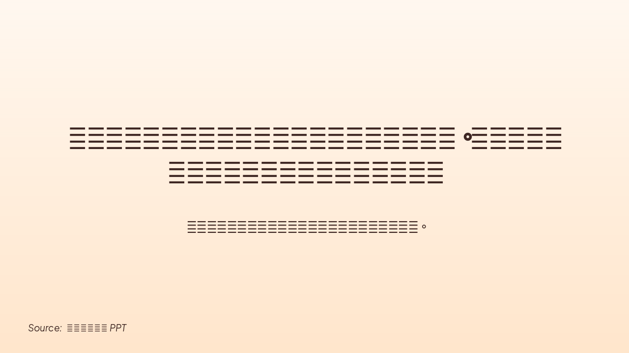 Slide 13 - 结语与文化传承