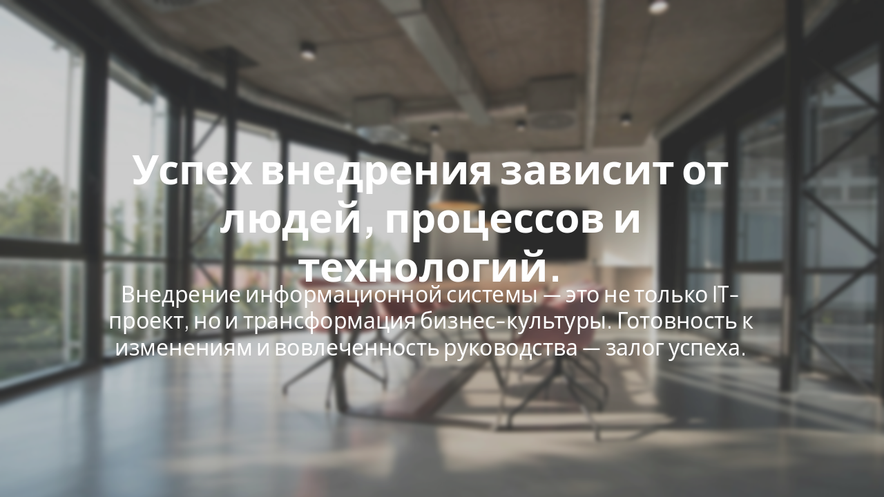 Slide 6 - Заключение