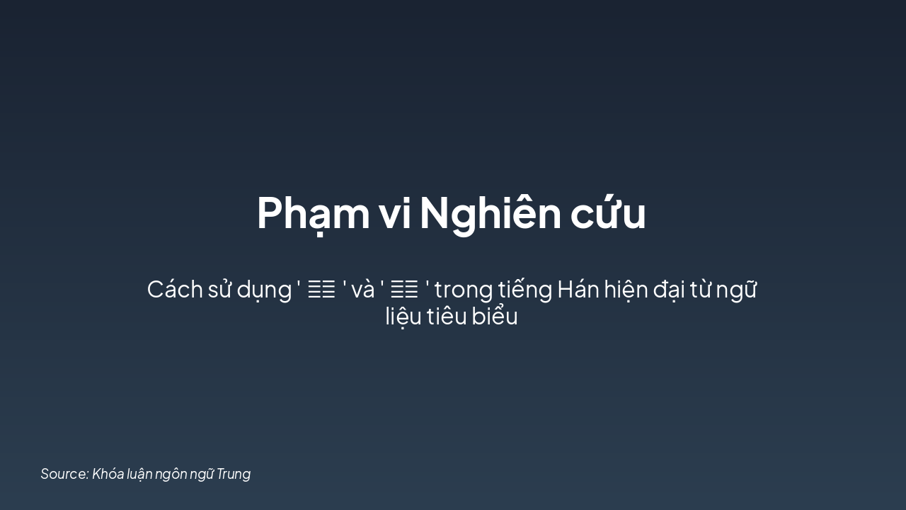 Phạm vi Nghiên cứu: "特意" & "特地" trong Hán Ngữ Hiện Đại (48 c