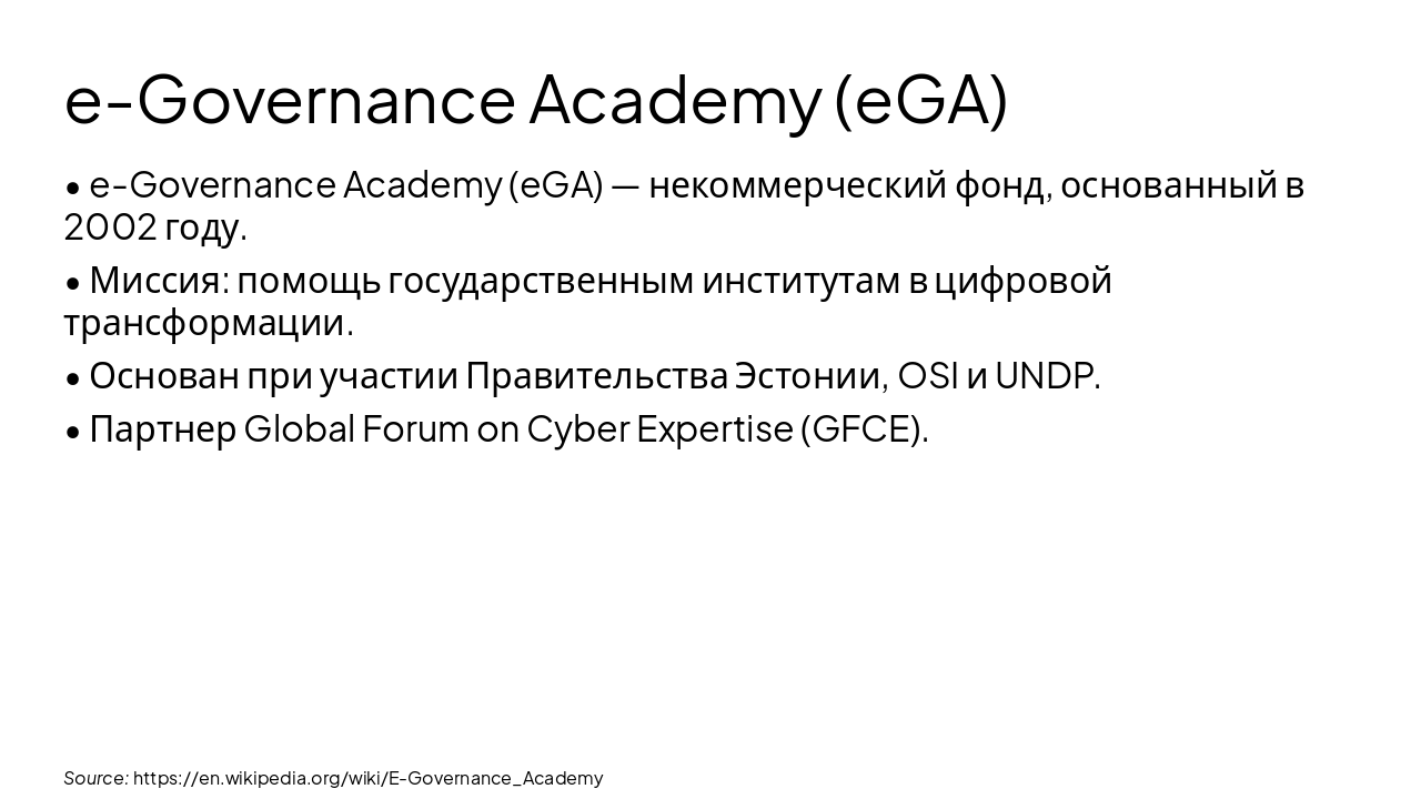 Slide 6 - e-Governance Academy (eGA)
