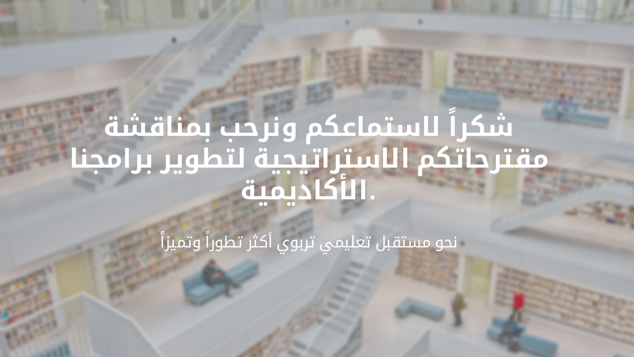 Slide 12 - خاتمة