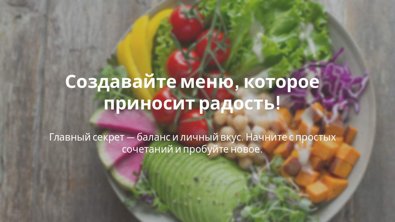 Slide 5 - Заключение