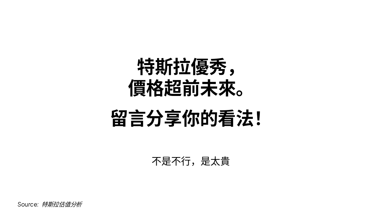 Slide 8 - 結論與互動