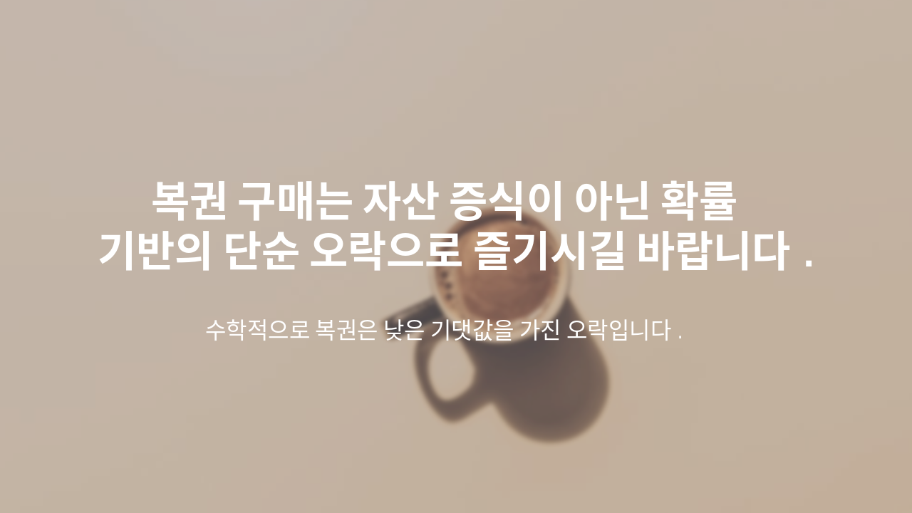 Slide 5 - 결론 및 시사점