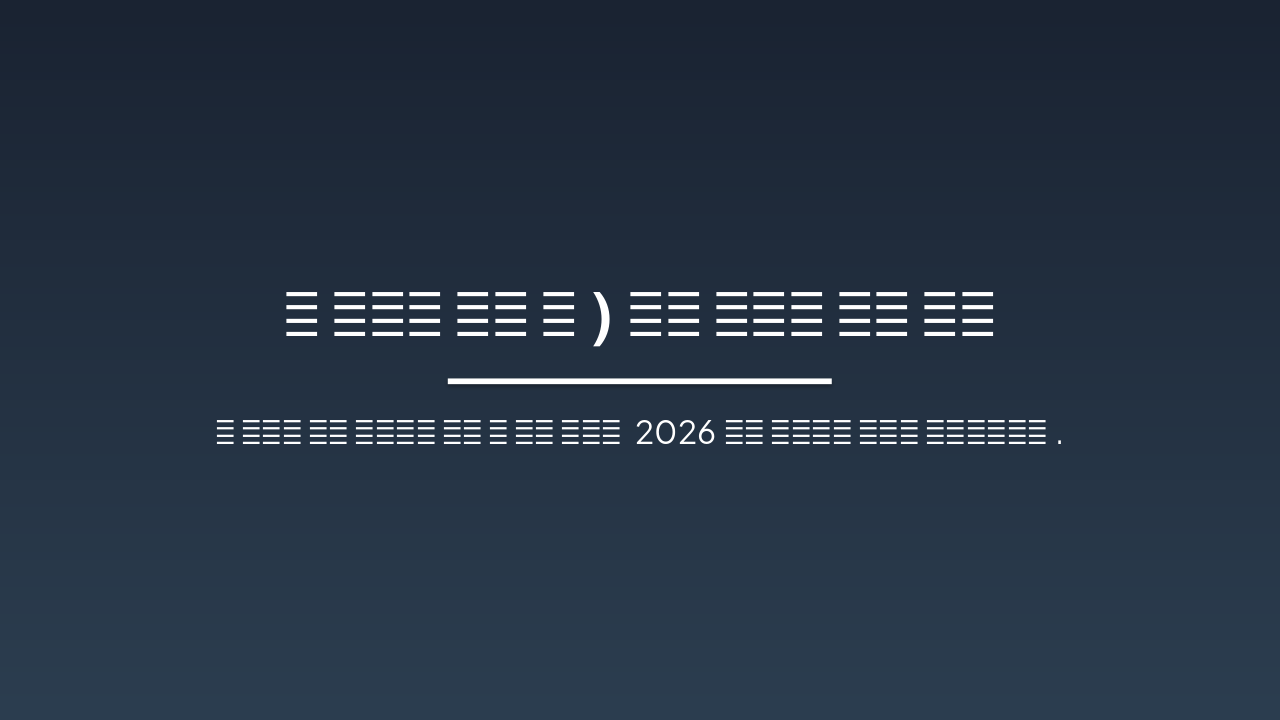 린 캔버스 기반 2026 찬장 온라인 사업계획