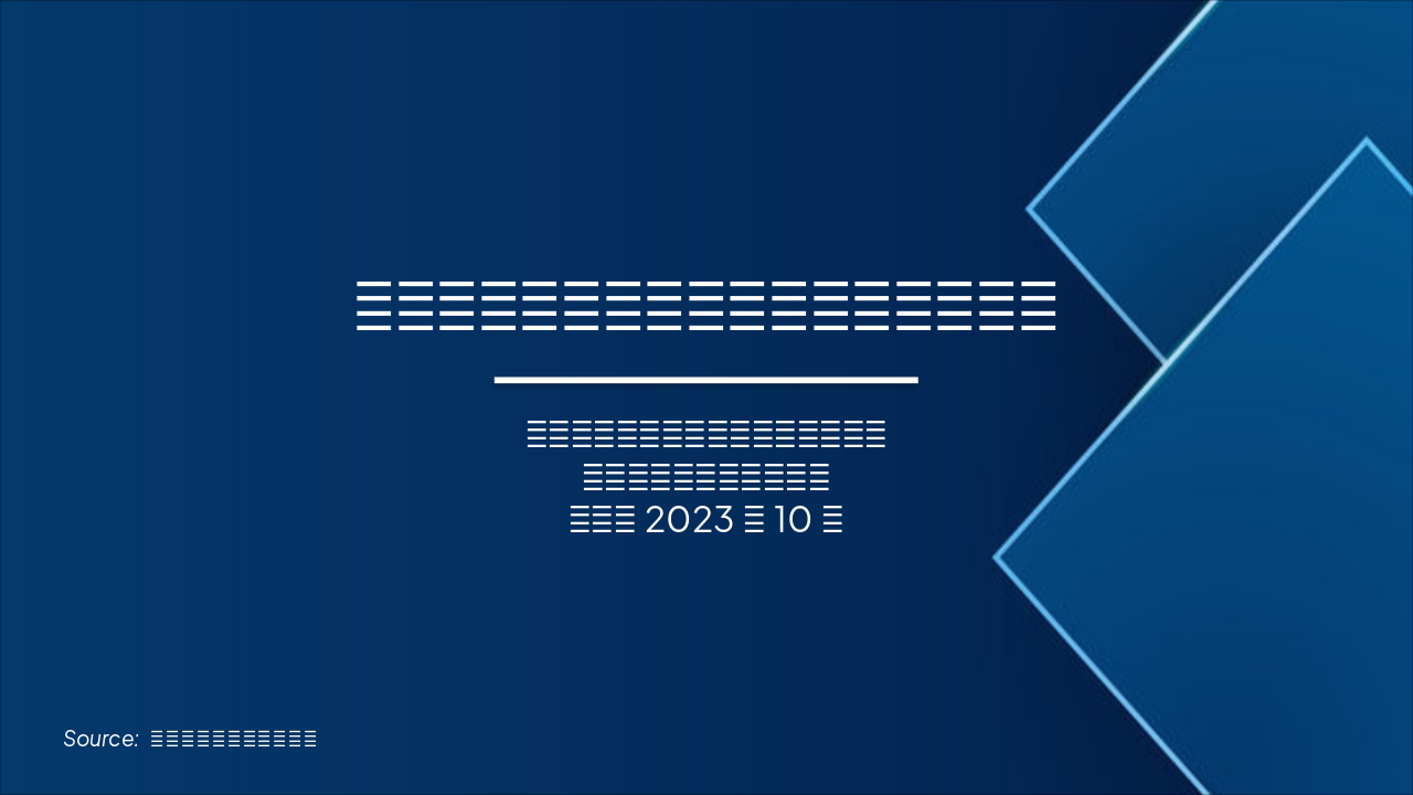 航空应急救援管控系统建设方案(16 chars)