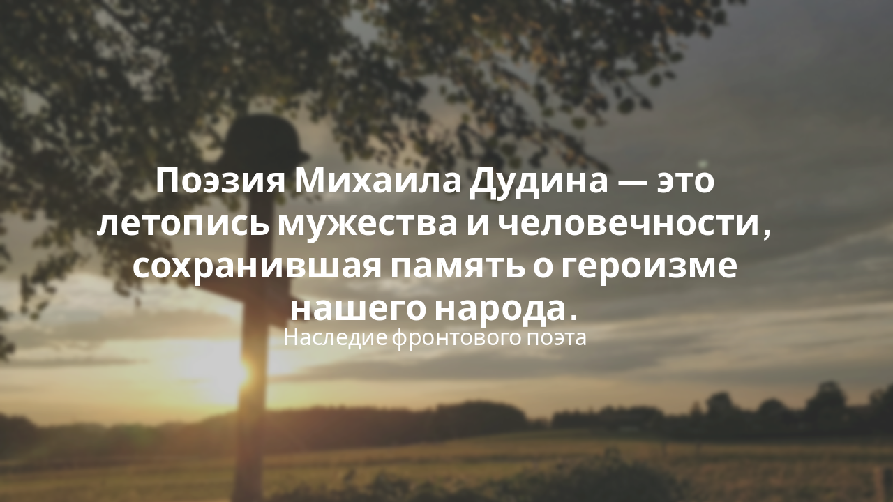 Slide 8 - Заключение