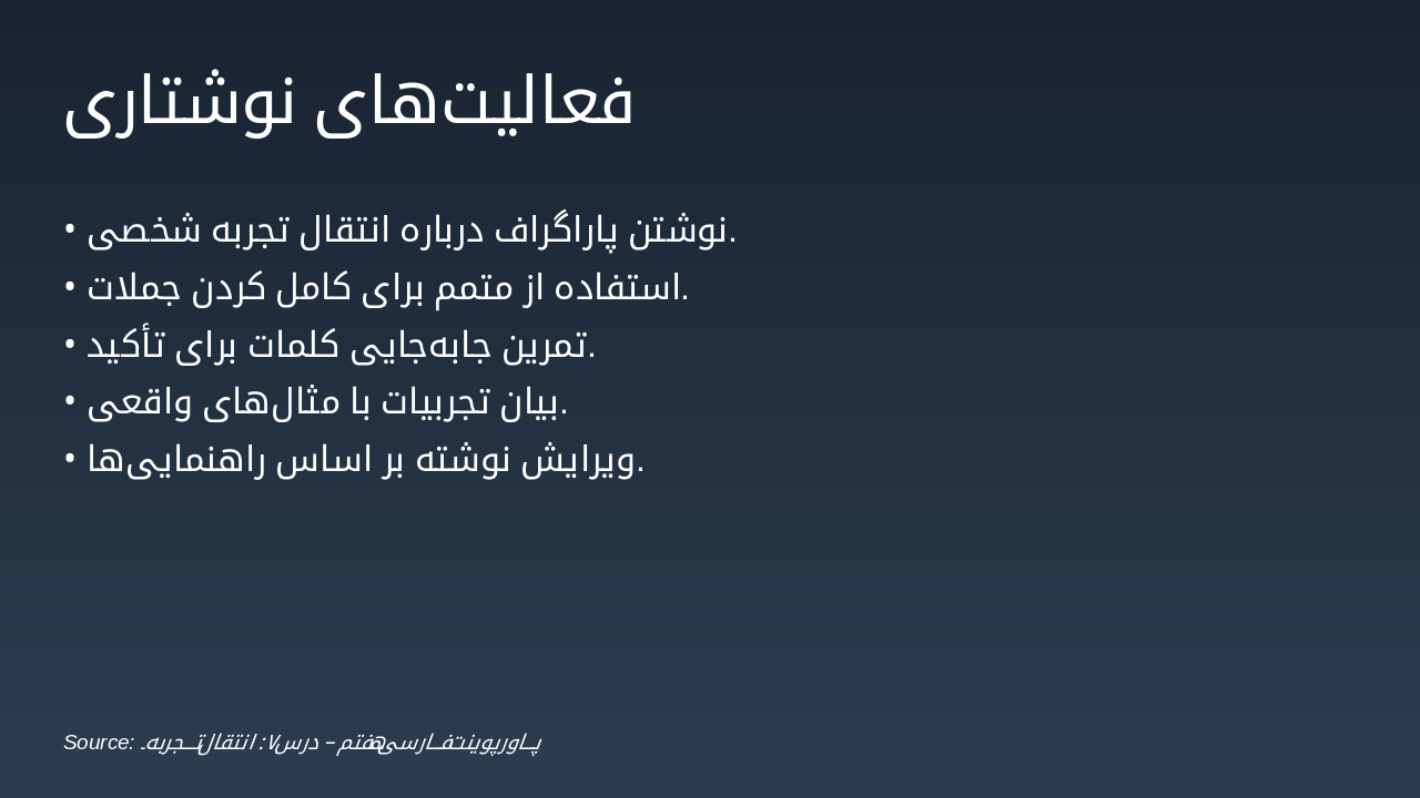 Slide 6 - فعالیتهای نوشتاری