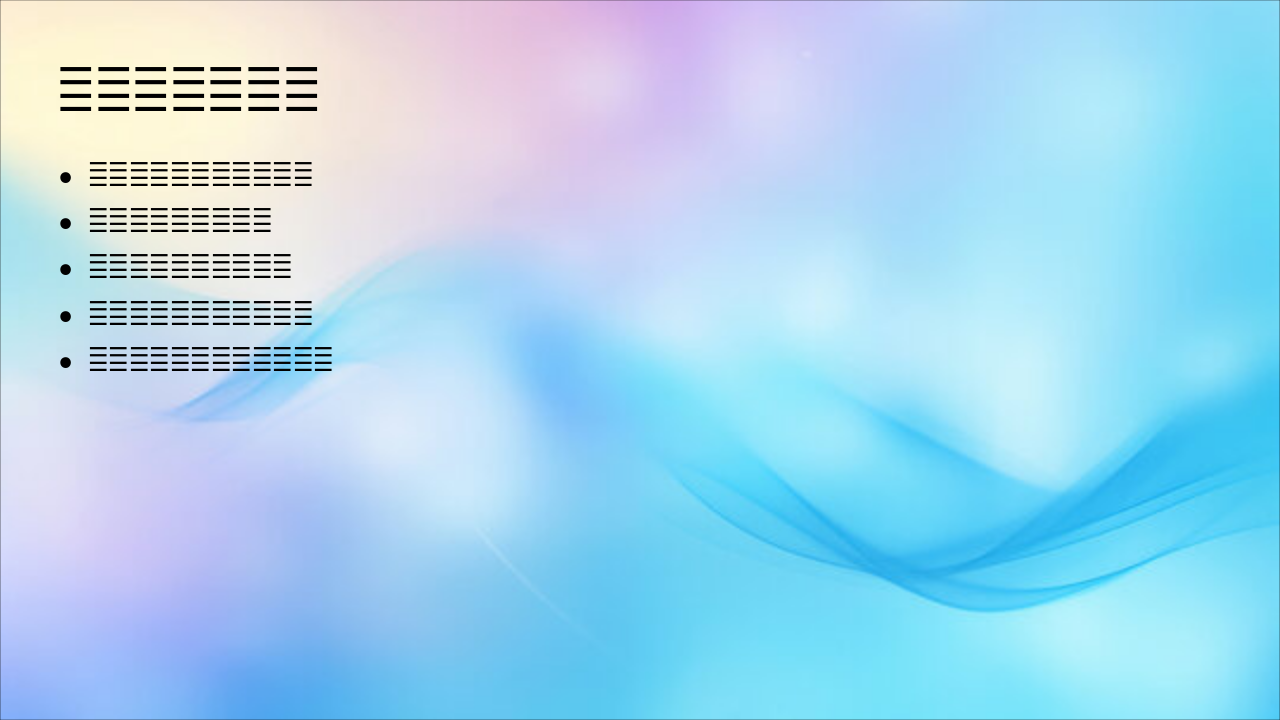 Slide 5 - 反射是什么?🔄