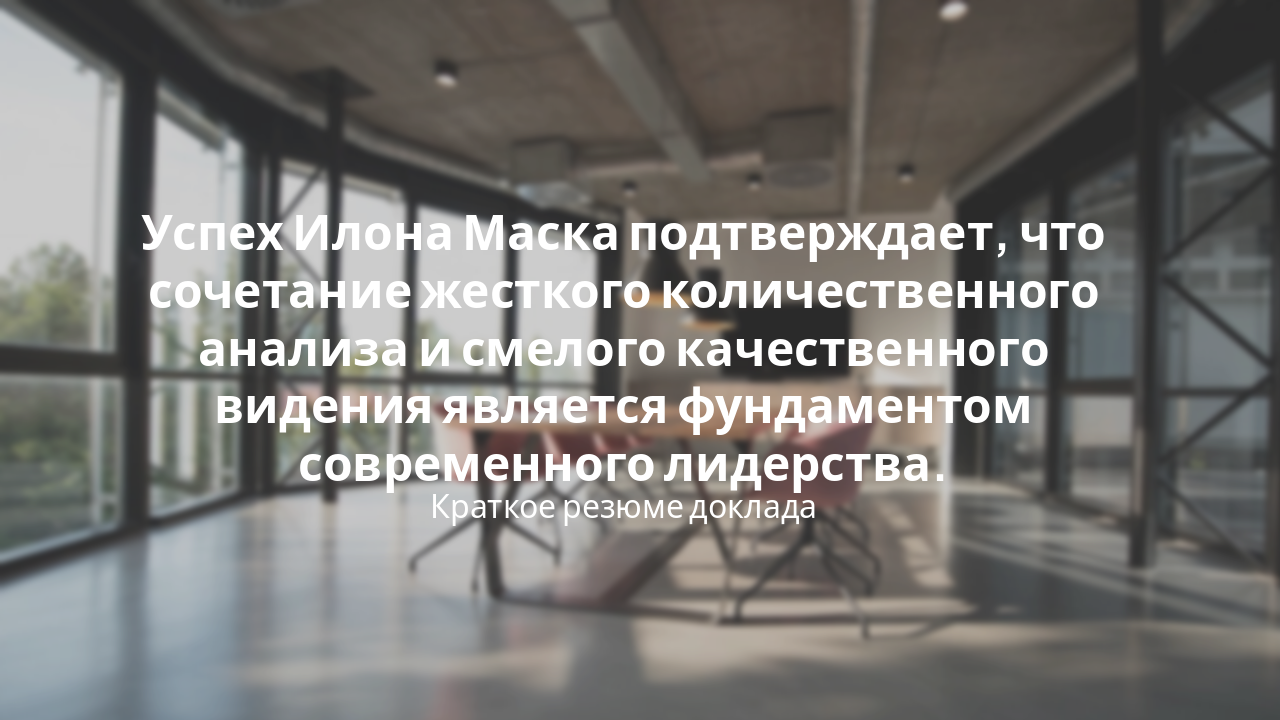 Slide 9 - Заключение