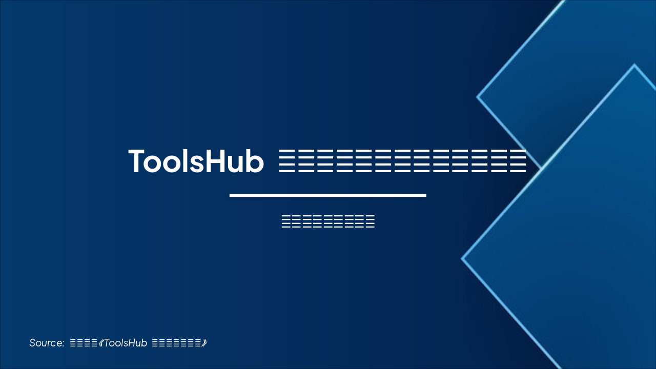 ToolsHub: Mastering Industrial Tool Management (41 chars)