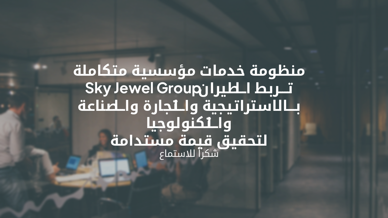 Slide 10 - خاتمة