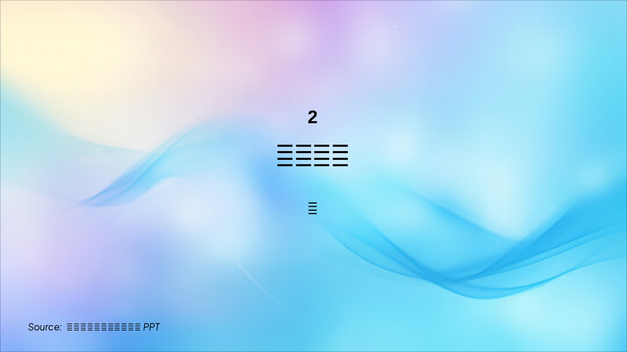 Slide 3 - 2. 开场致辞