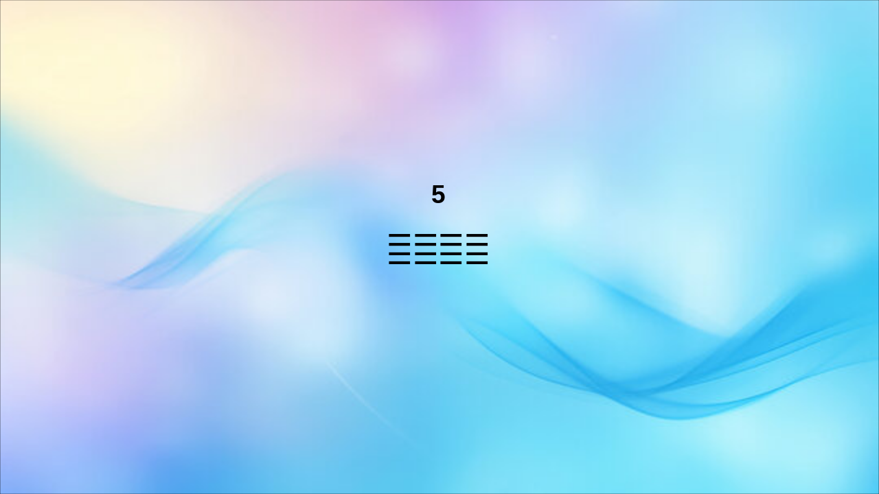 Slide 6 - 5. 古诗串烧