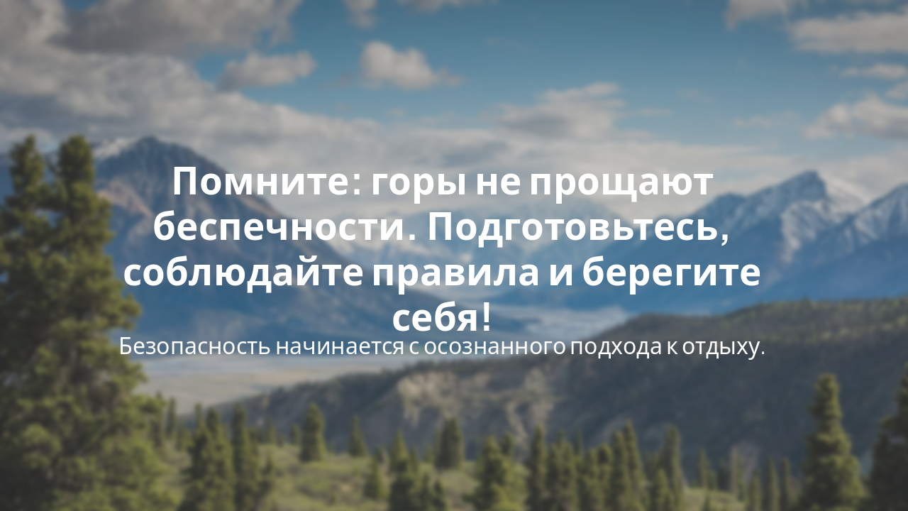 Slide 9 - Заключение