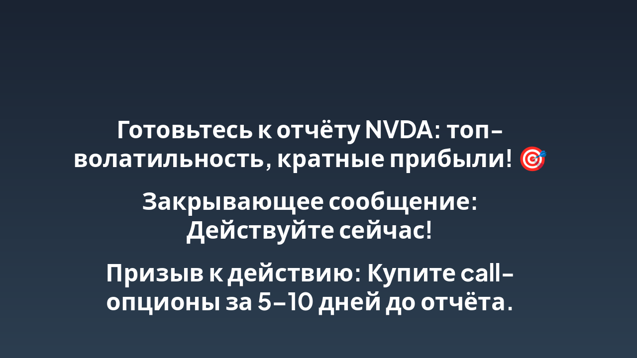 Slide 7 - Резюме