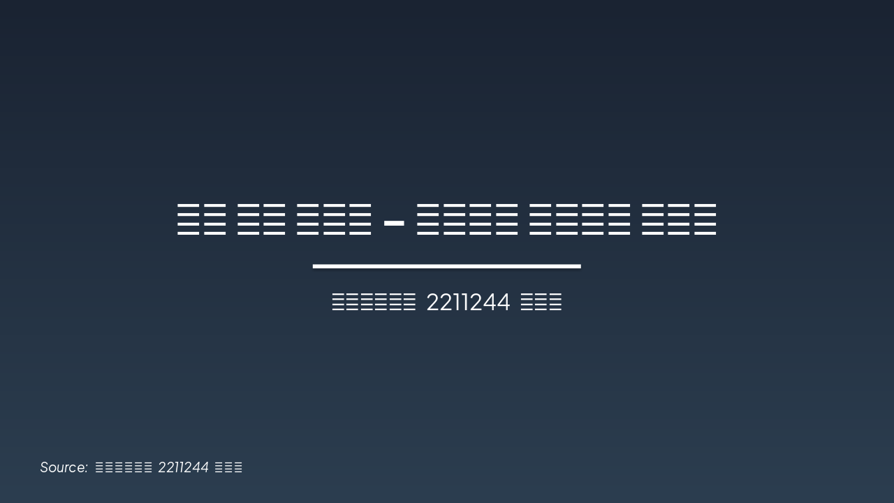 Slide 1 - 수입 물품 제안서 – 반려동물 이동가방 백팩형