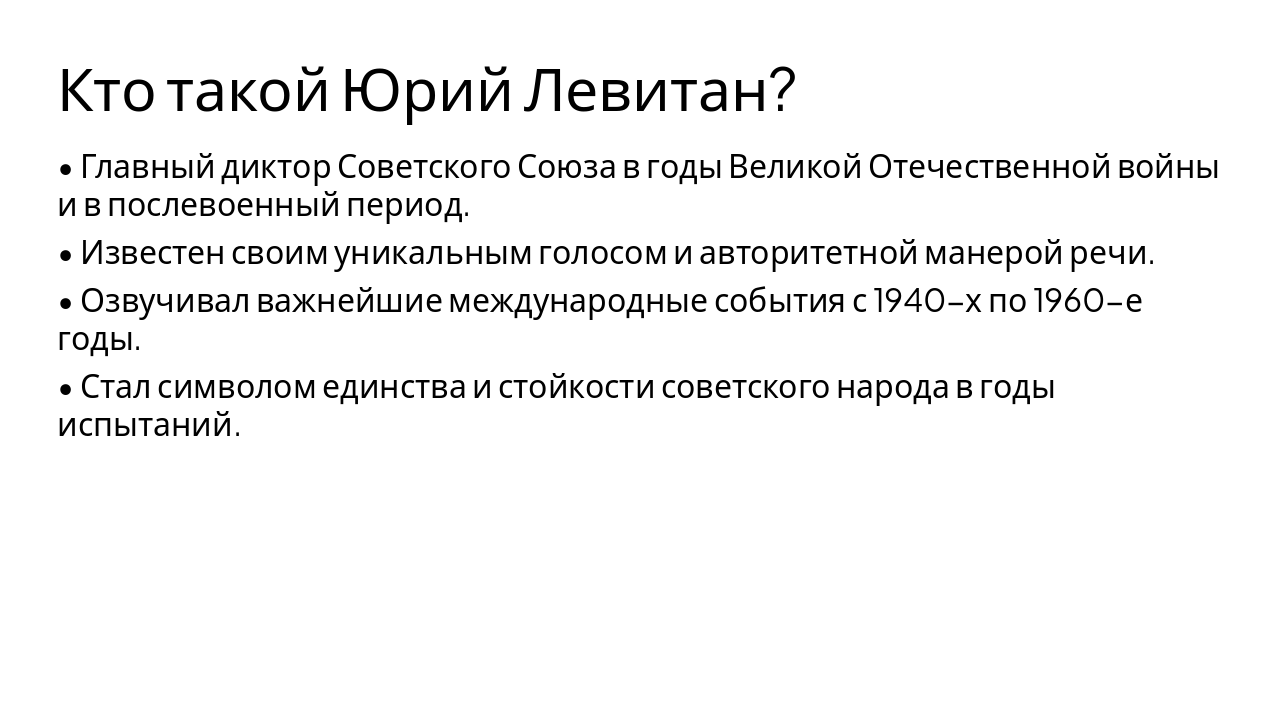 Slide 2 - Who Was Yuri Levitan?