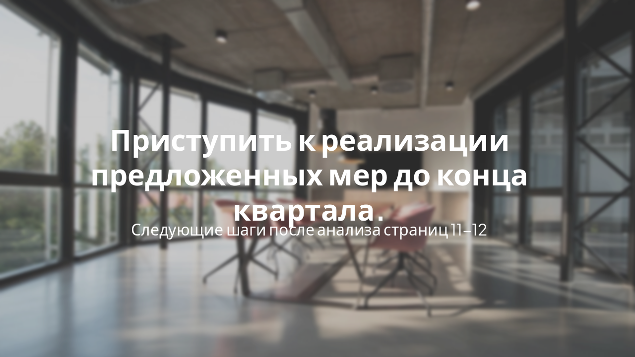 Slide 5 - Заключение