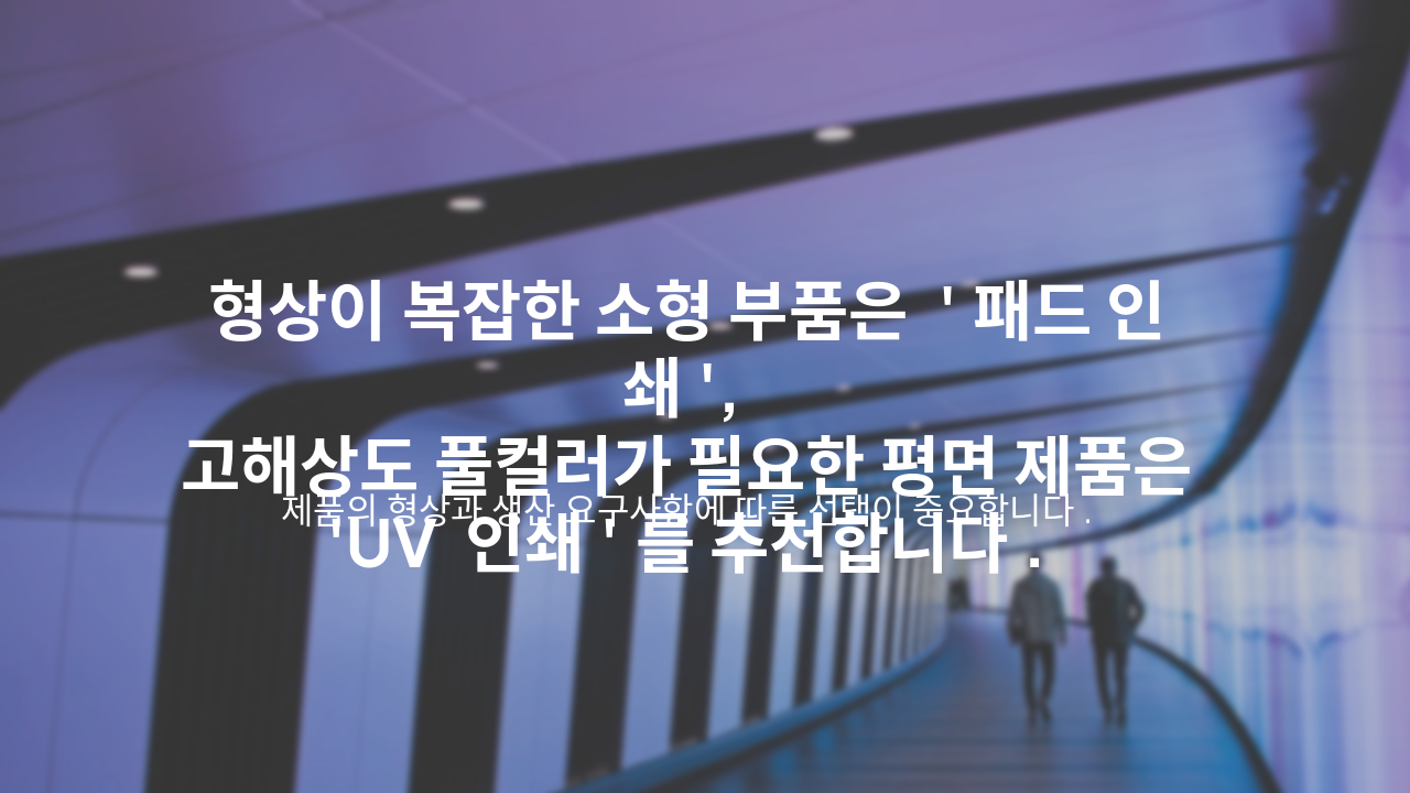 Slide 8 - 요약 및 결론