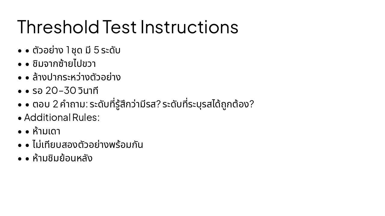 Slide 9 - Threshold Test Instructions