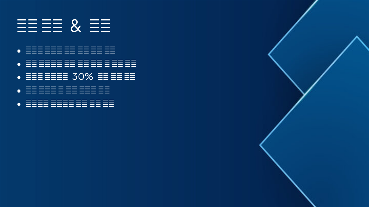Slide 11 - 문제 정의 & 목표