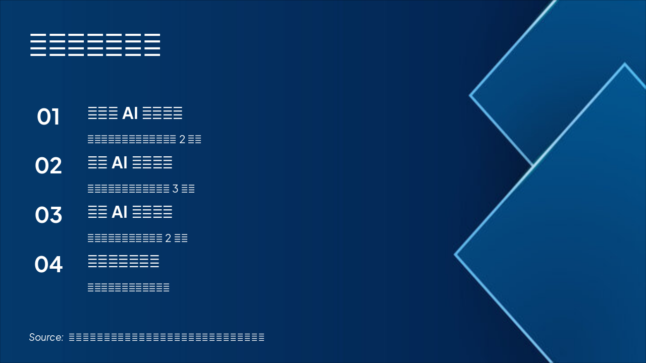 Slide 4 - 分学段课程体系