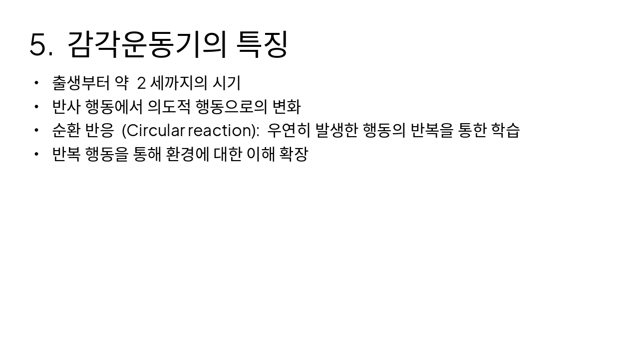 Slide 7 - 5. 감각운동기의 특징