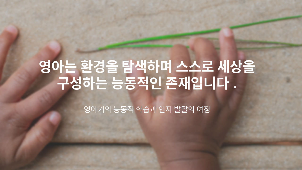 Slide 11 - 10. 결론