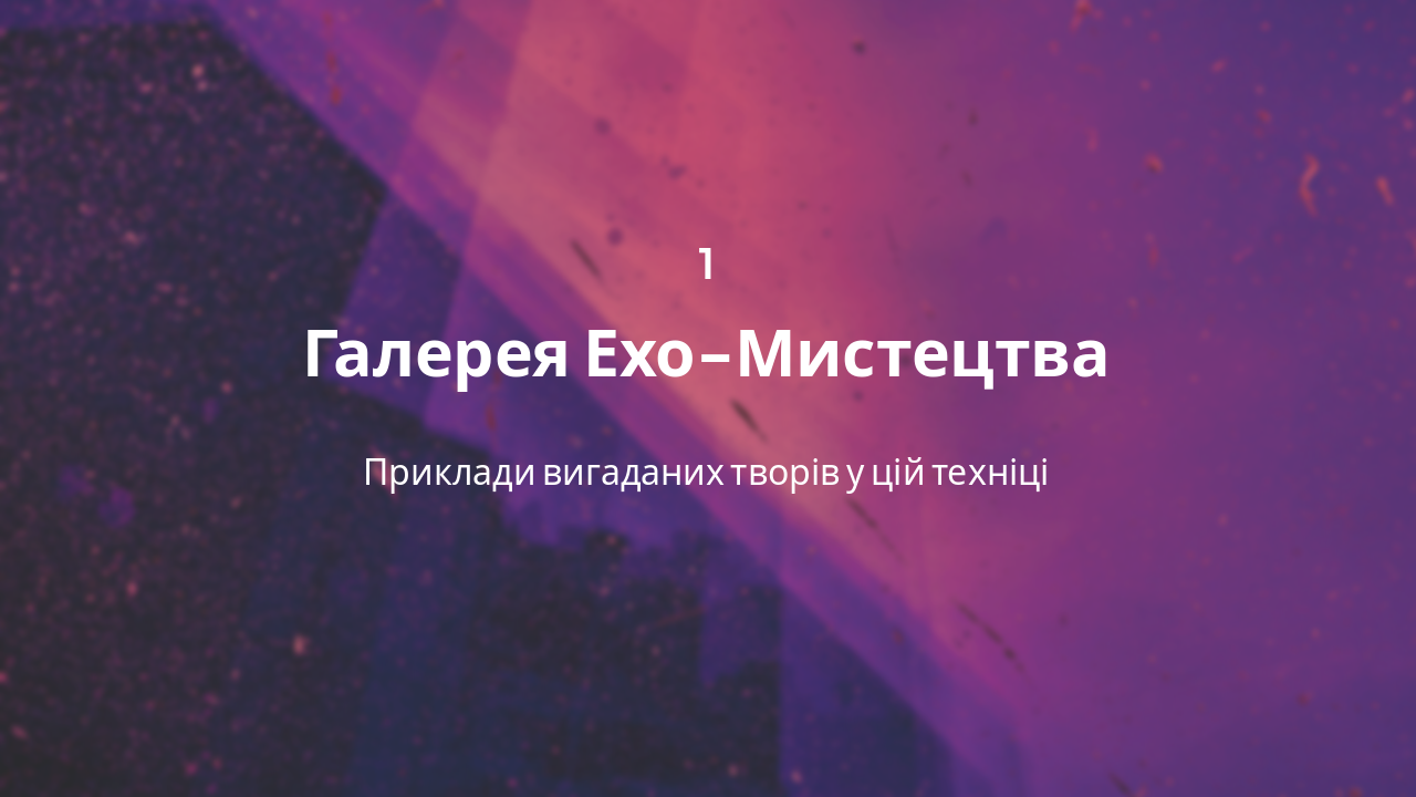 Slide 5 - Приклади робіт