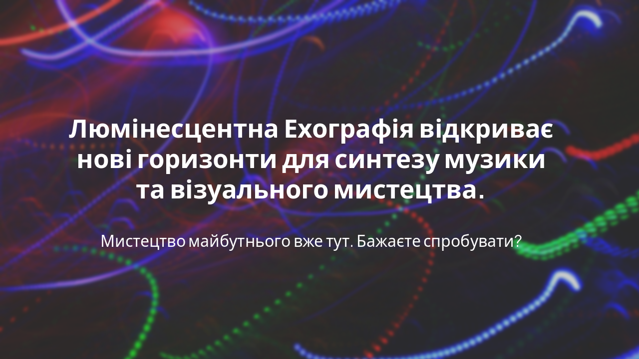 Slide 7 - Висновки