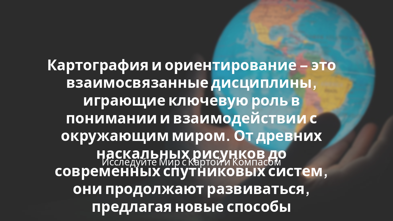 Slide 10 - Заключение