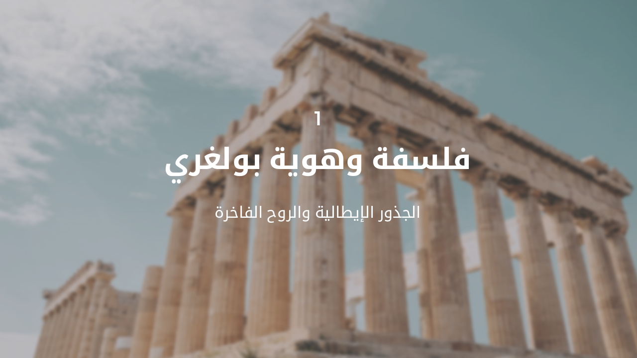 Slide 3 - الهوية والتصميم