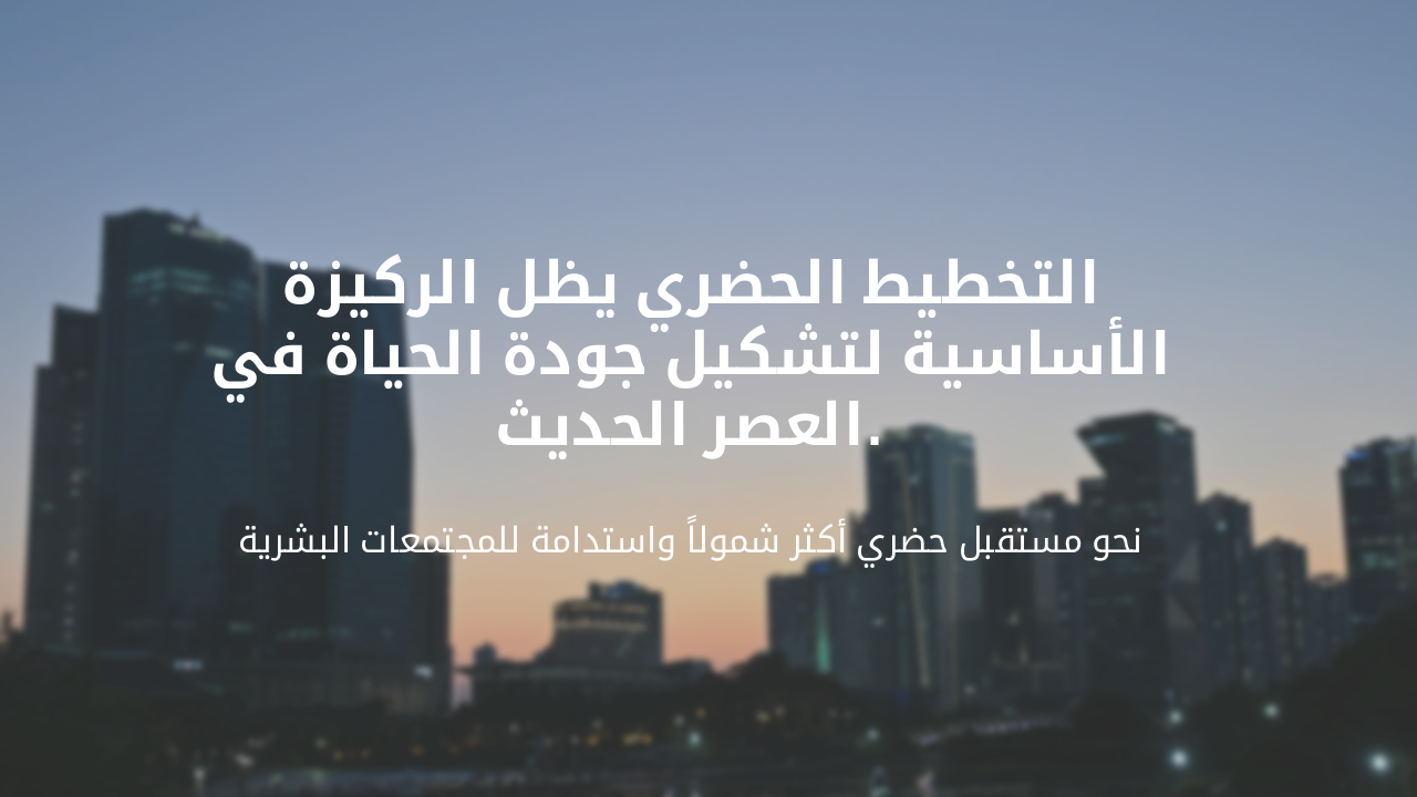 Slide 9 - الخلاصة