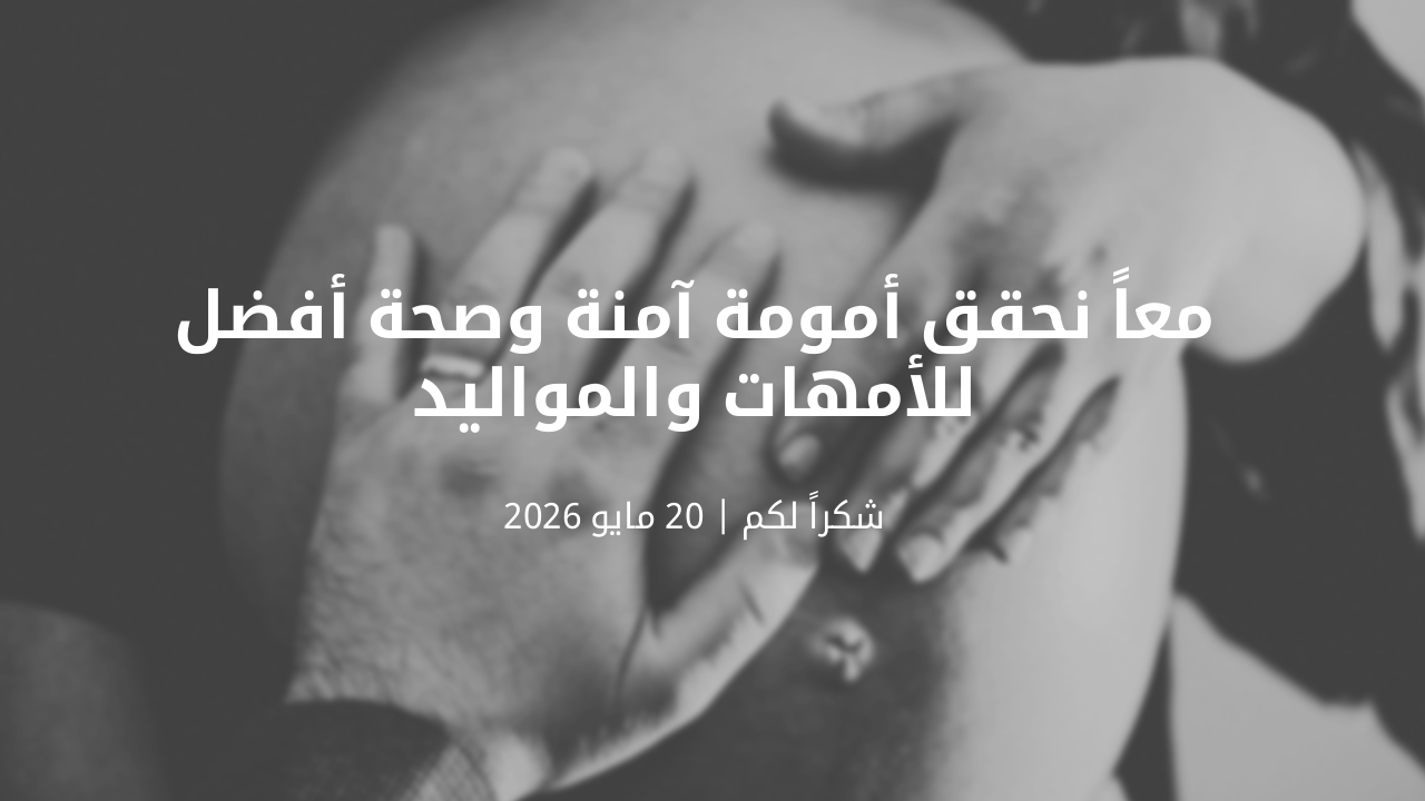 Slide 15 - ختام