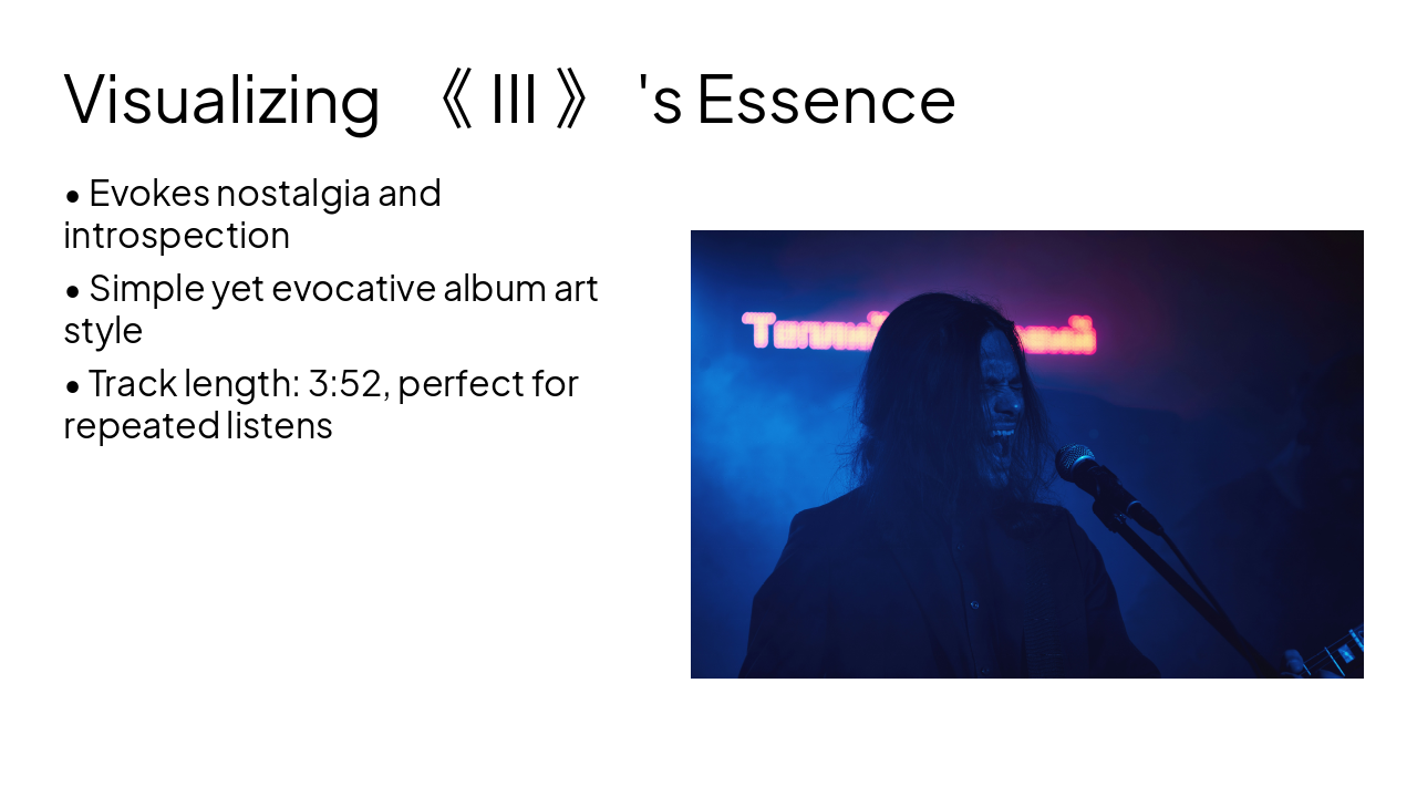 Slide 10 - Visualizing 《III》's Essence