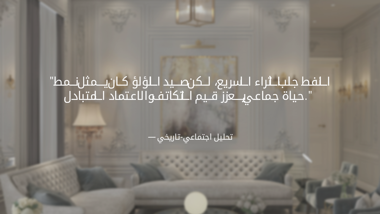 Slide 8 - فكرة للتحليل