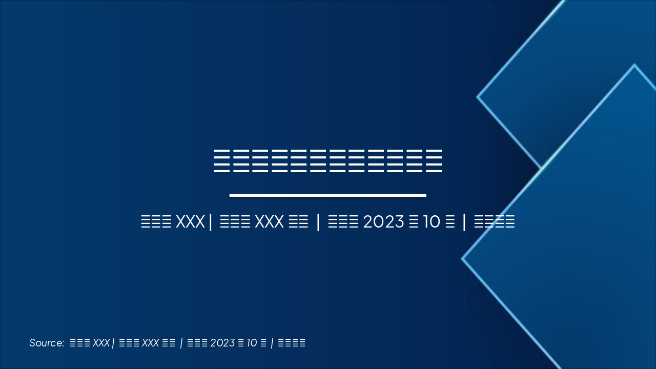 RL Empowering Unmanned Ships (28 chars)