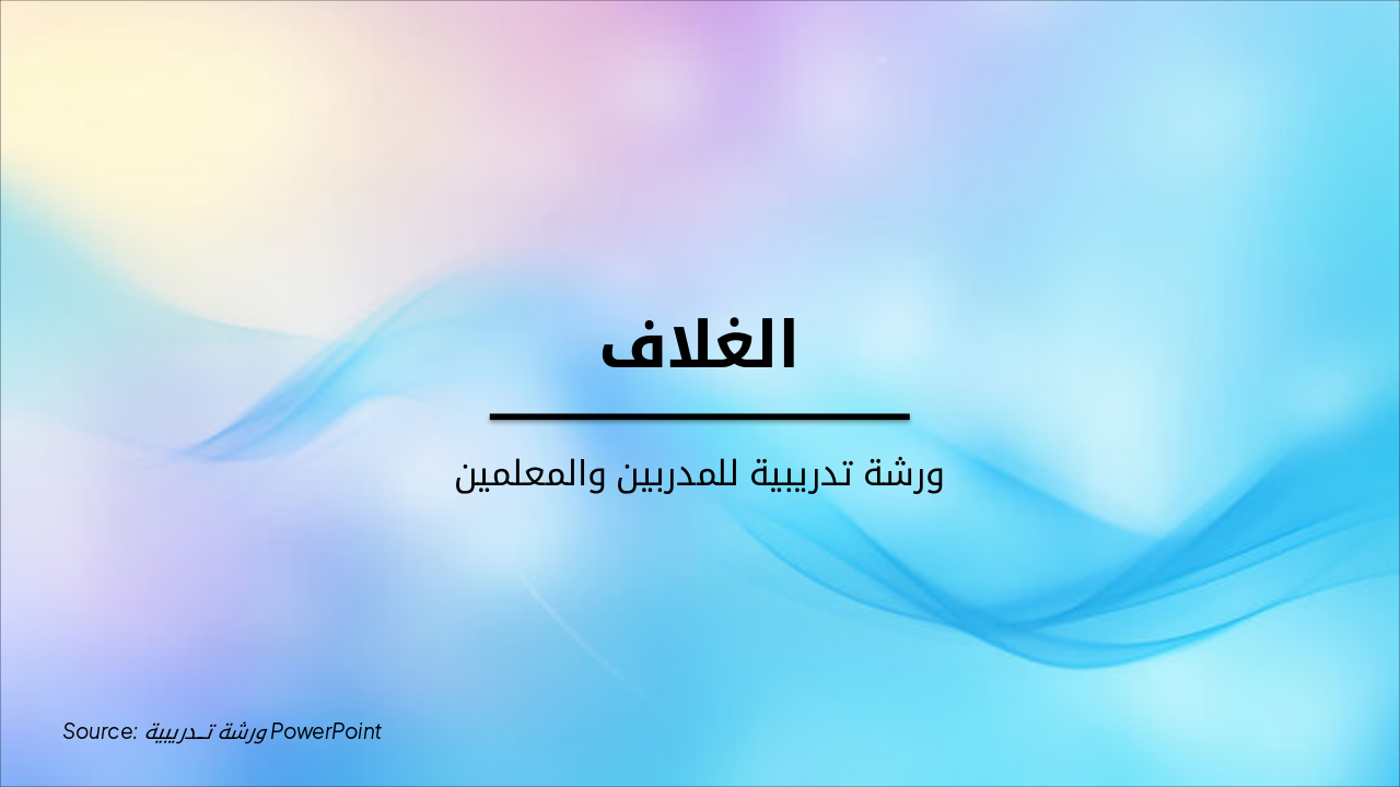 Nurturing Creativity & Critical Thinking in Kids (42 chars)