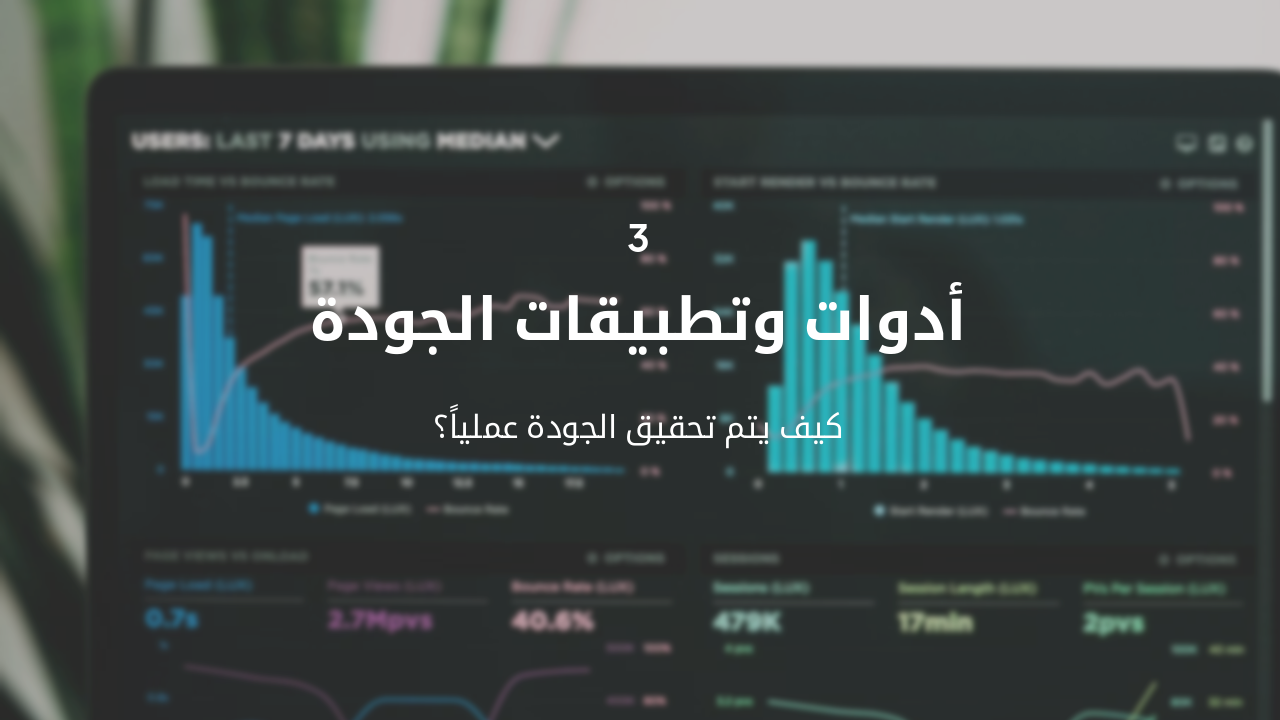 Slide 7 - القسم الثالث