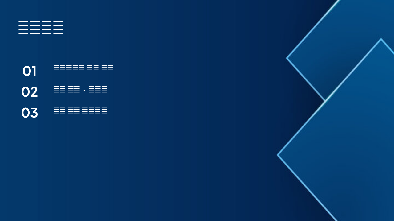 Slide 13 - 진로지도