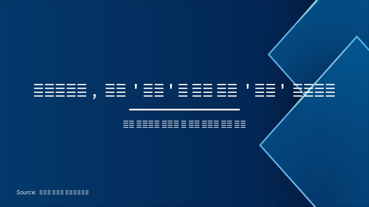 Slide 1 - 동물보건사, 단순 '케어'를 넘어 전문 '의료' 인력으로