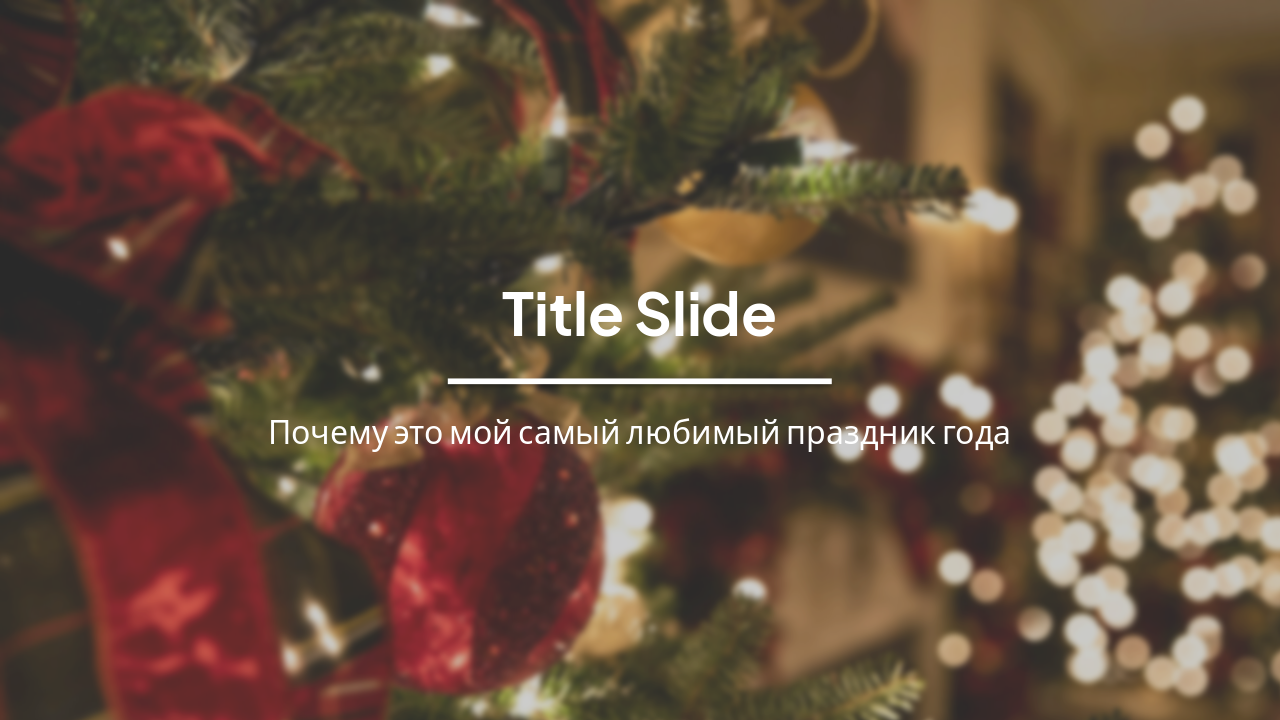 Slide 1 - Title Slide