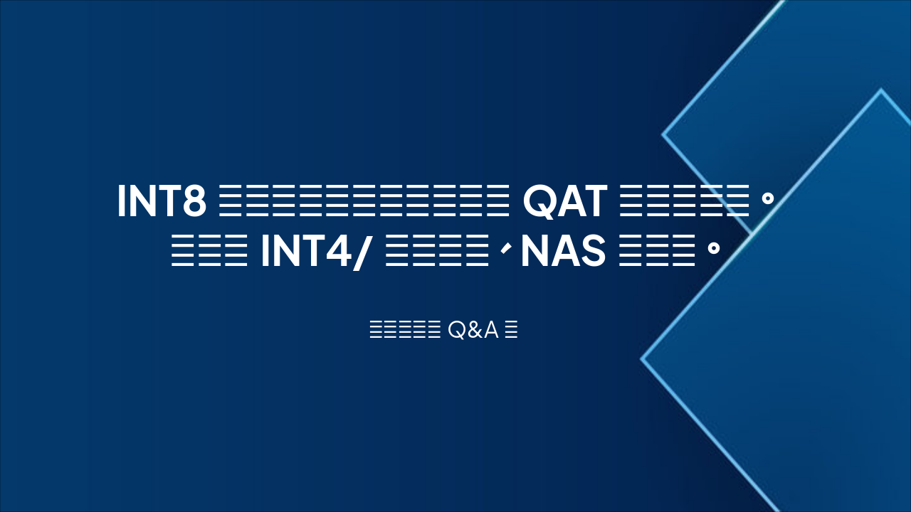 Slide 15 - 总结与未来展望