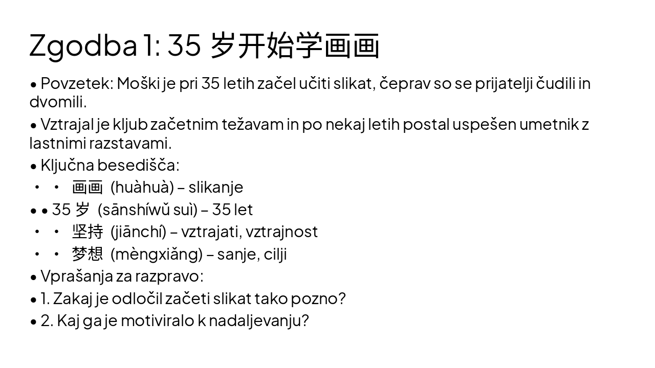 Slide 2 - Zgodba 1: 35岁开始学画画