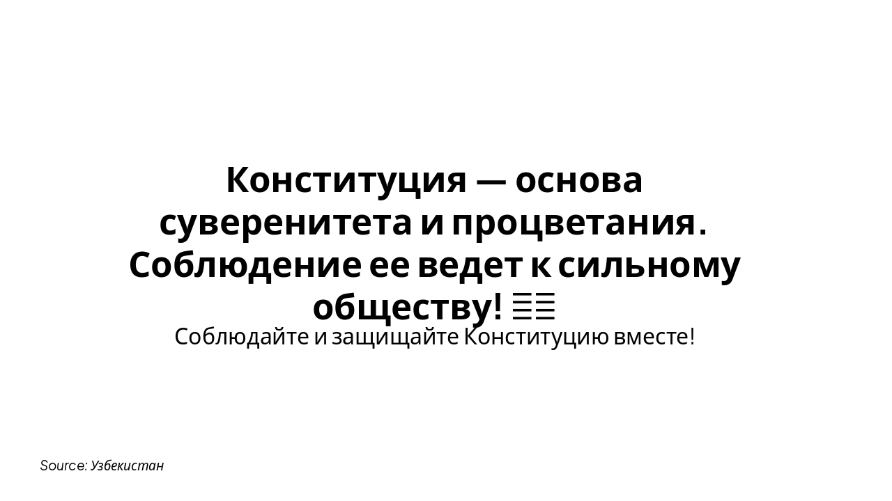Slide 8 - Заключение
